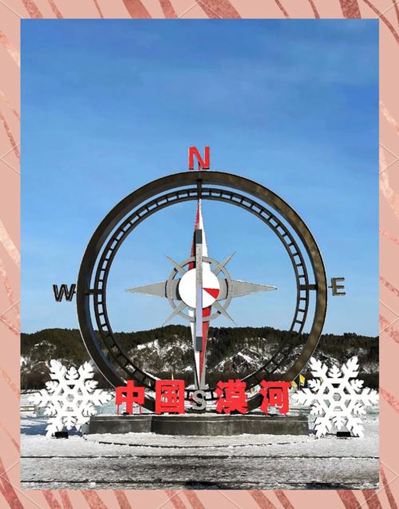 寻找北极光的踪迹:走进漠河,揭开极光神秘面纱